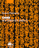 Chine: mythes et Dieux